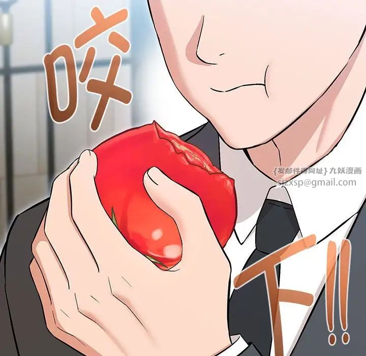 嫁入豪门的老师第6話