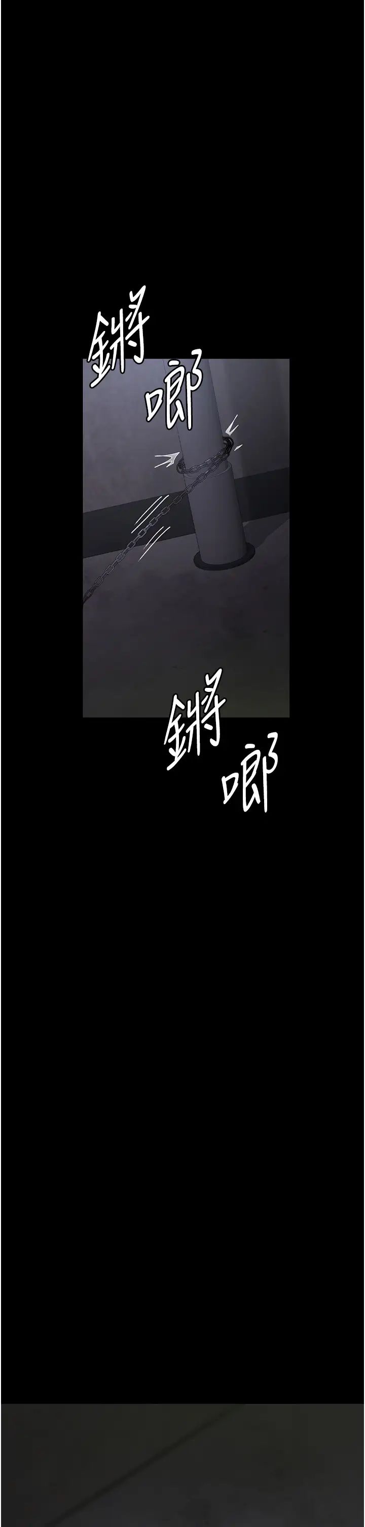 夜间诊疗室第54話-供人玩樂的性奴