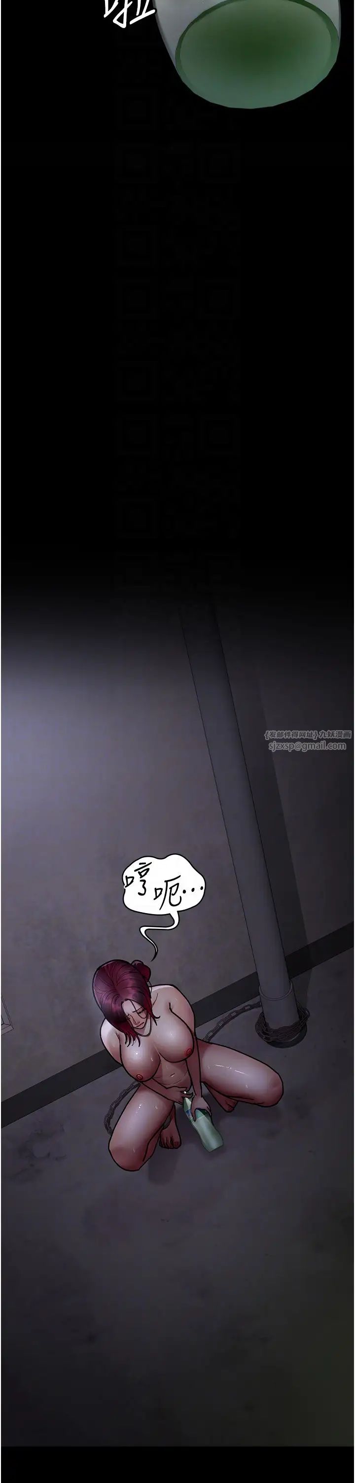 夜间诊疗室第54話-供人玩樂的性奴