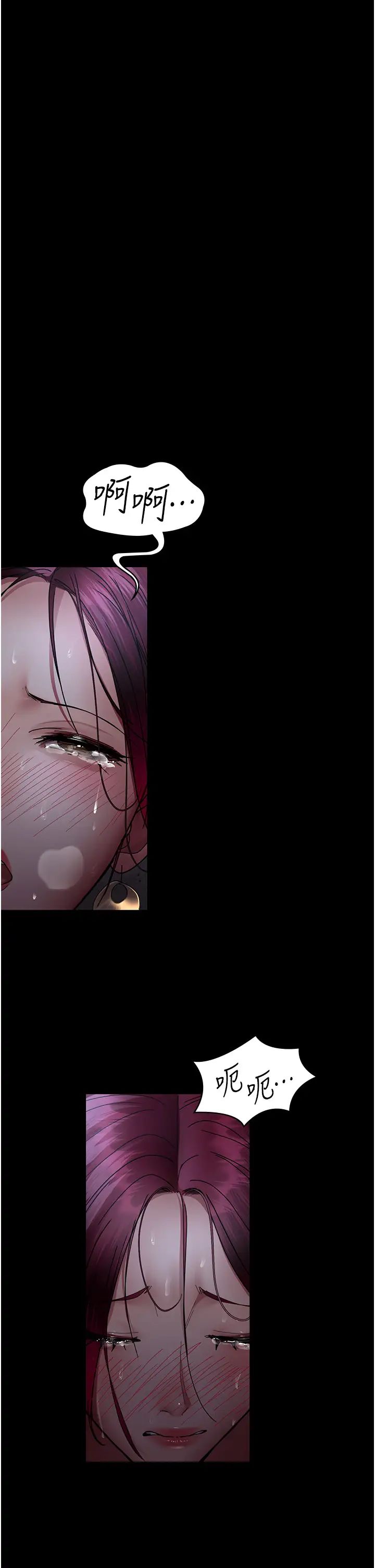 夜间诊疗室第54話-供人玩樂的性奴