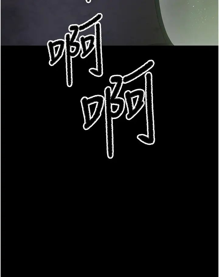 夜间诊疗室第54話-供人玩樂的性奴