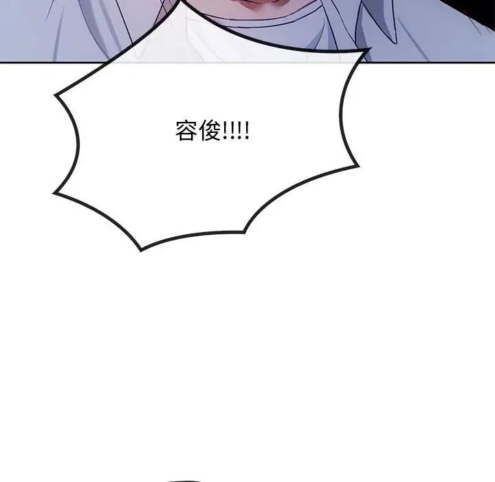 难以克制的欲望第19話