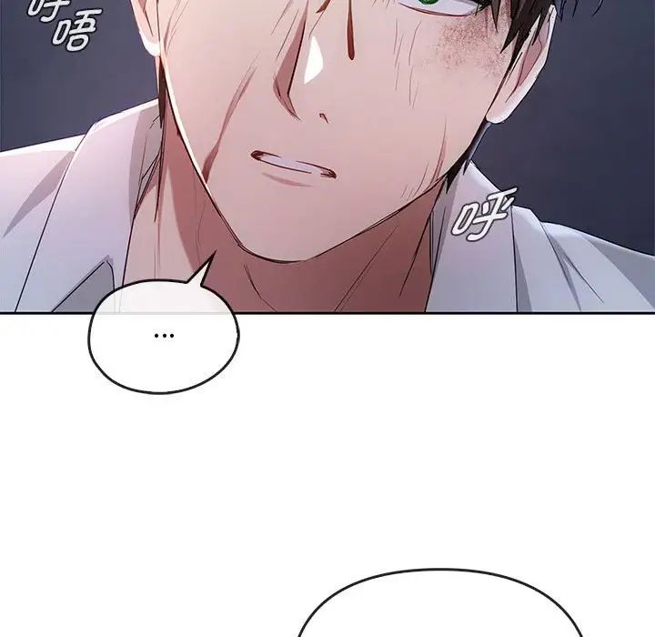 难以克制的欲望第19話