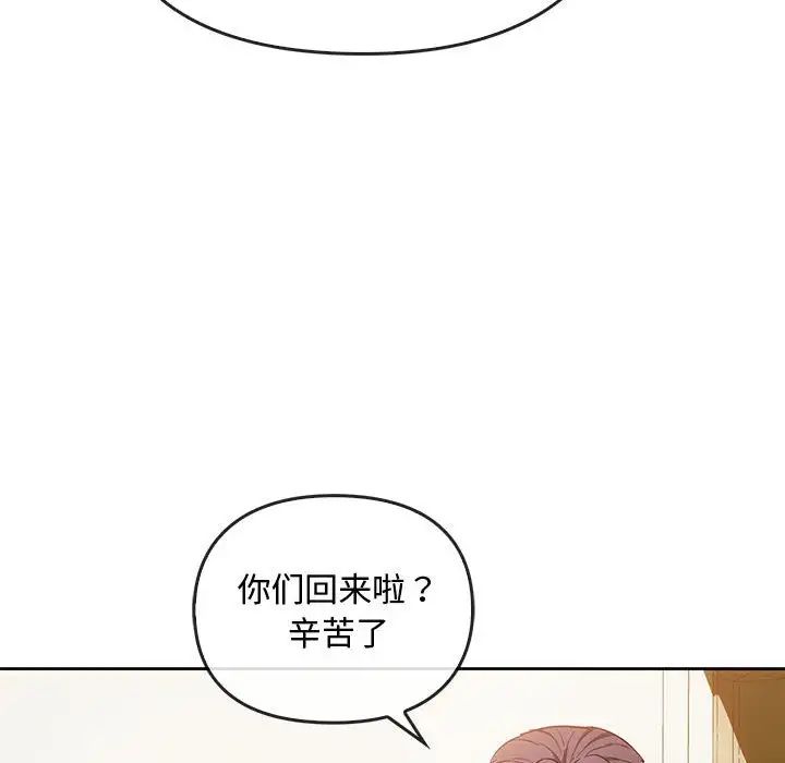 难以克制的欲望第19話