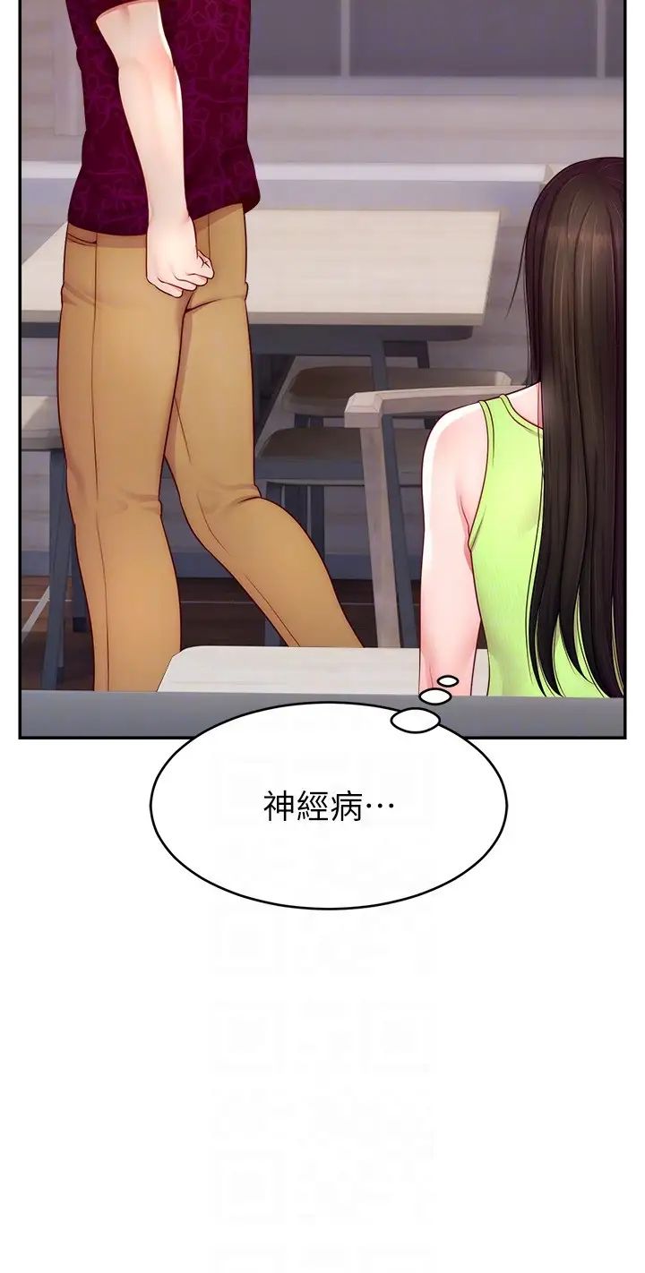 直播主的流量密码第24話-極度渴望被幹的炮友