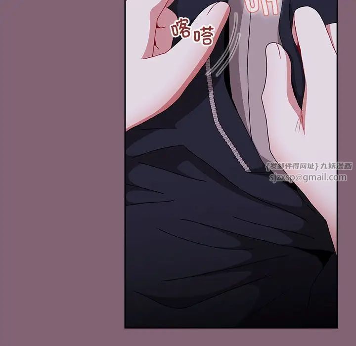 小孩子才做选择第92話