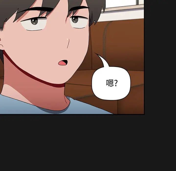 小孩子才做选择第92話