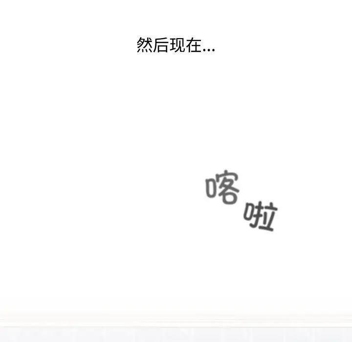 小孩子才做选择第92話