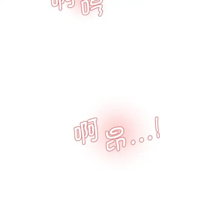 情迷研究室第24話