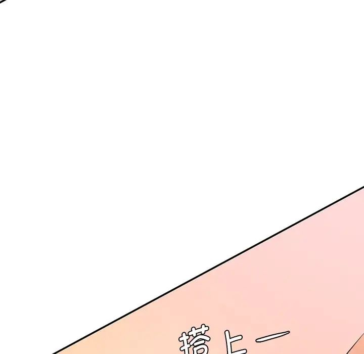 情迷研究室第24話
