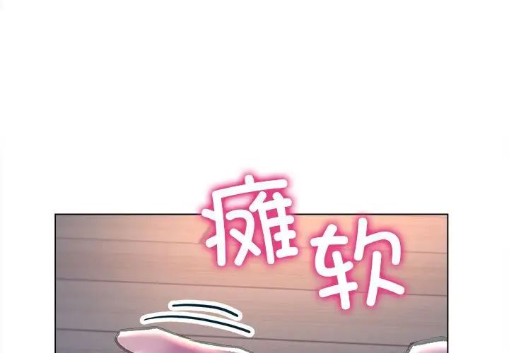 双面人第12話