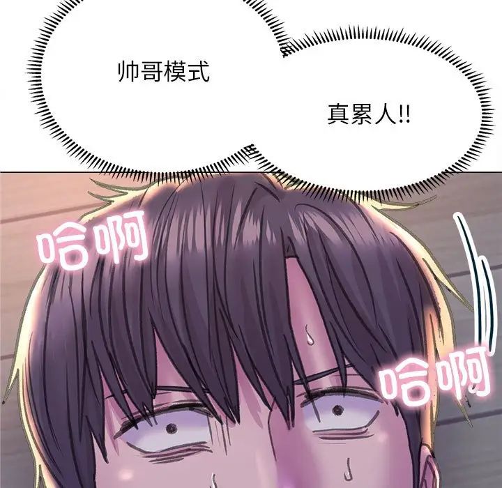 双面人第12話