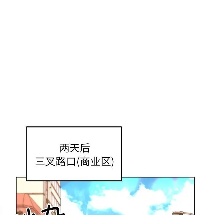 双面人第12話