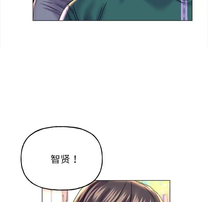 双面人第12話