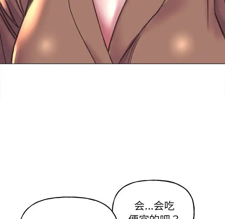双面人第12話