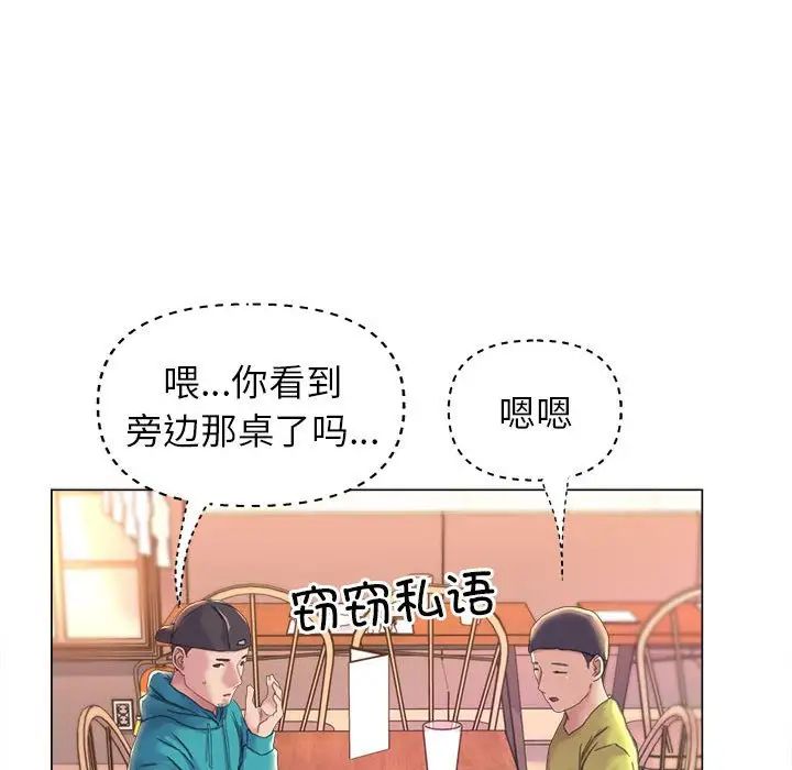 双面人第12話