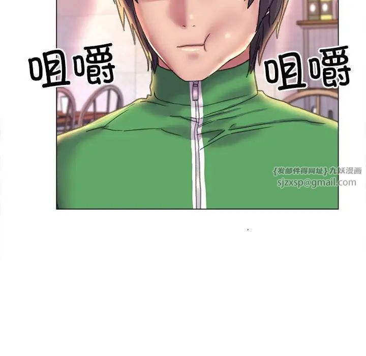 双面人第12話