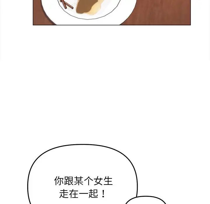 双面人第12話