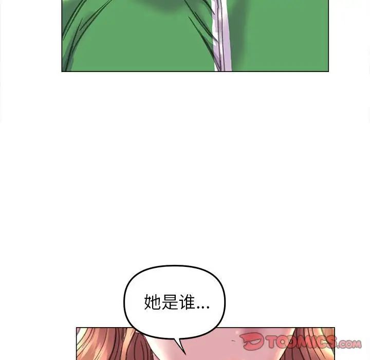 双面人第12話