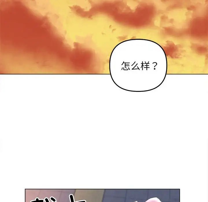 双面人第12話