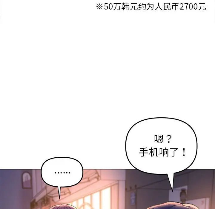 双面人第12話