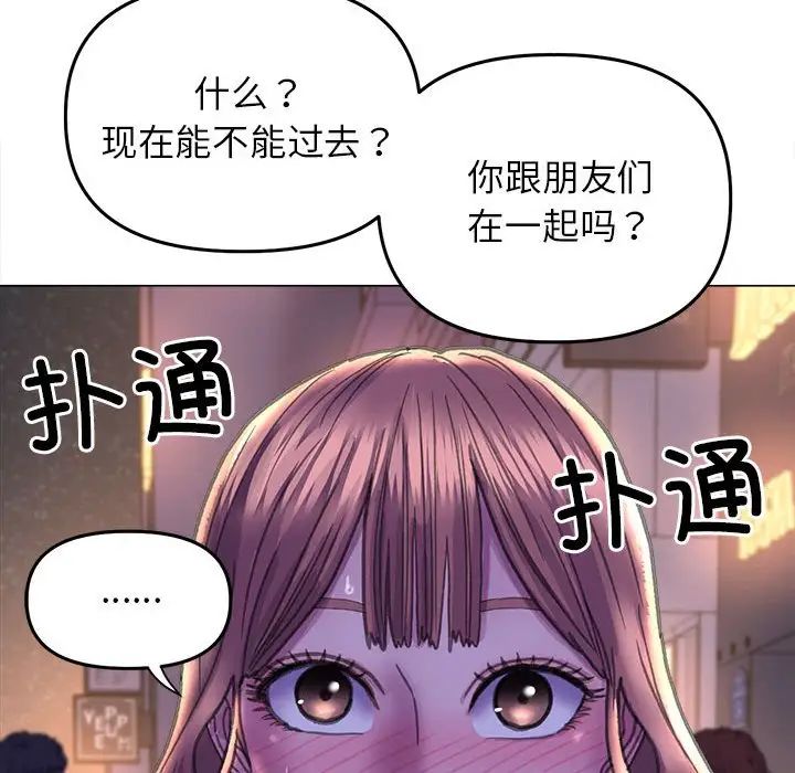 双面人第12話