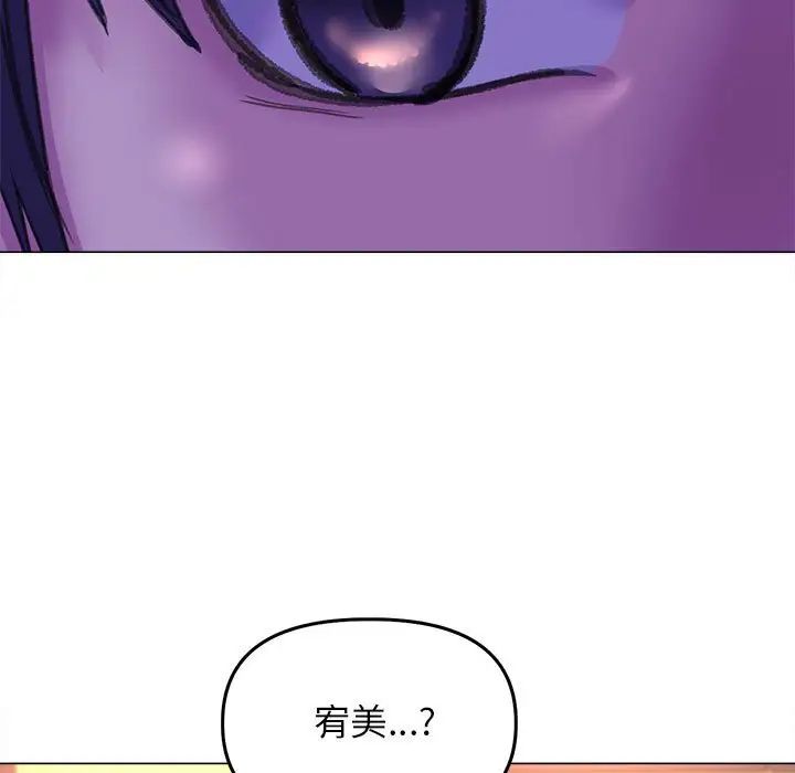 双面人第12話