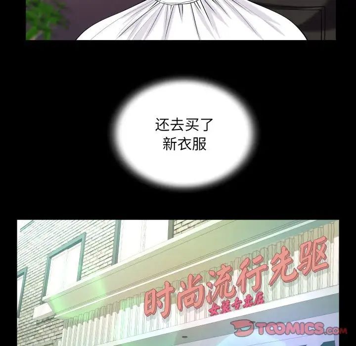 阿姨第112話