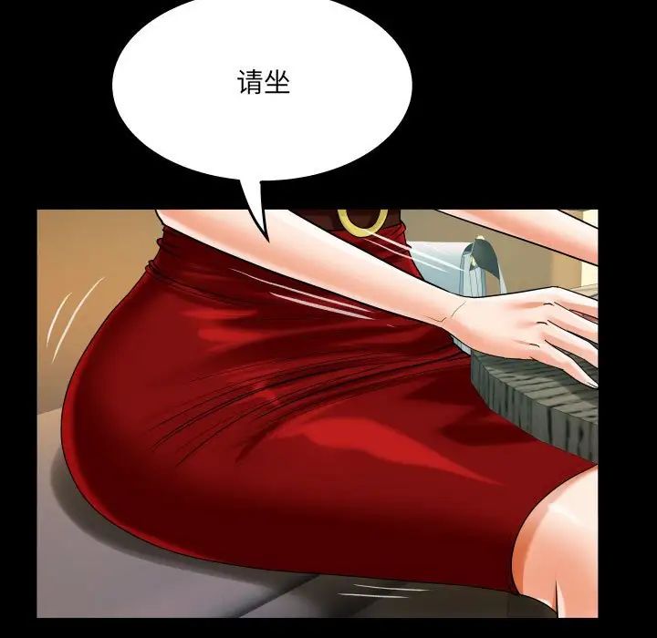 阿姨第112話