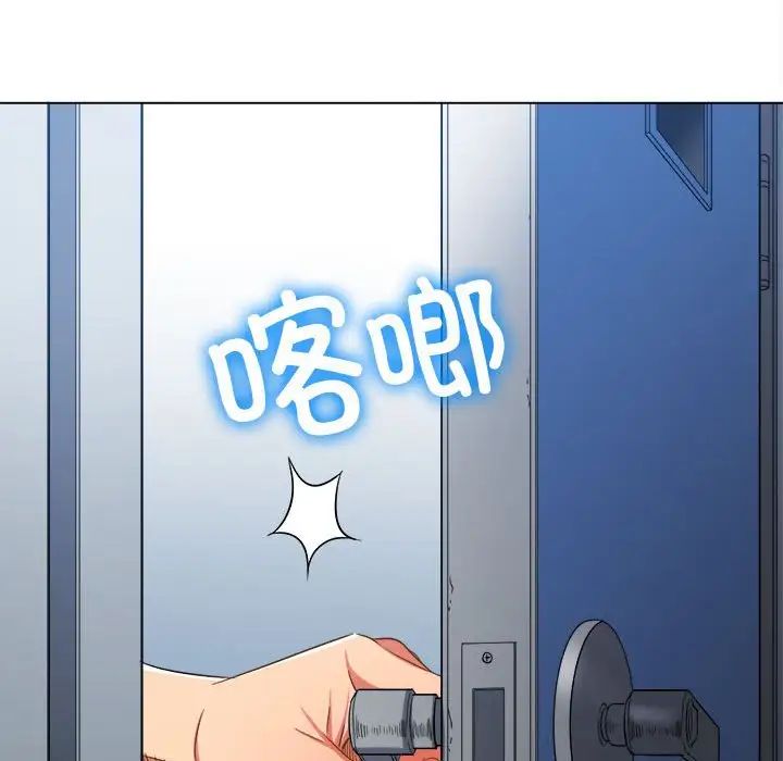 难缠小恶女第201話