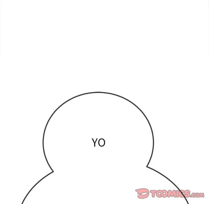 难缠小恶女第201話