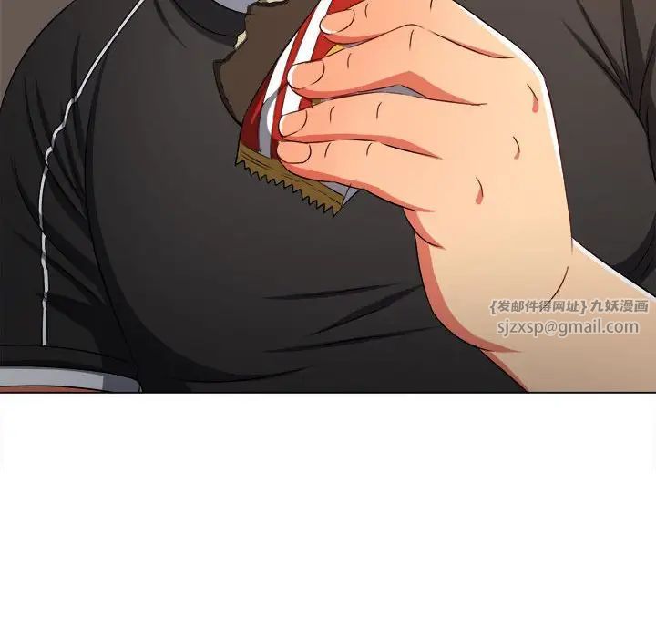 难缠小恶女第201話