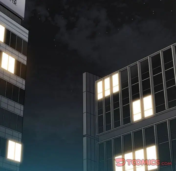 难缠小恶女第201話