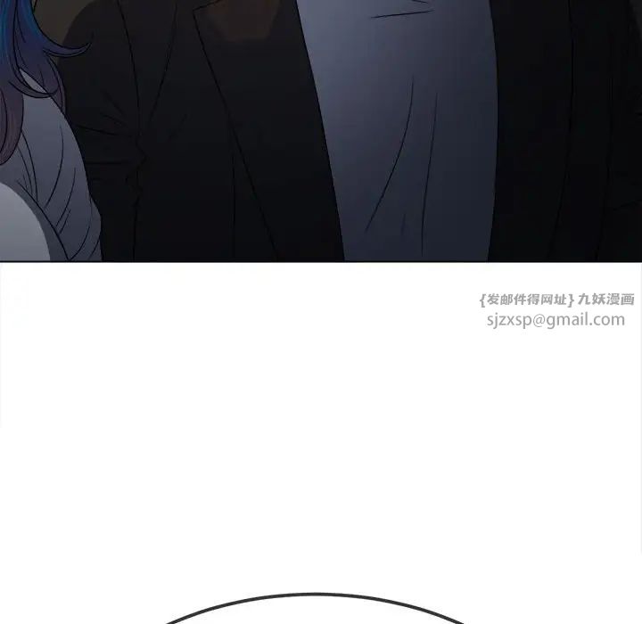 难缠小恶女第201話