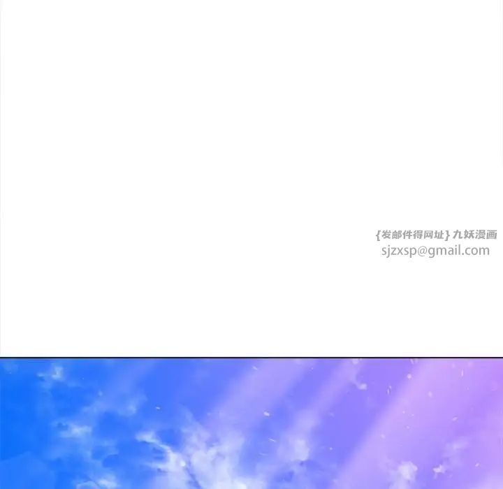 难缠小恶女第201話