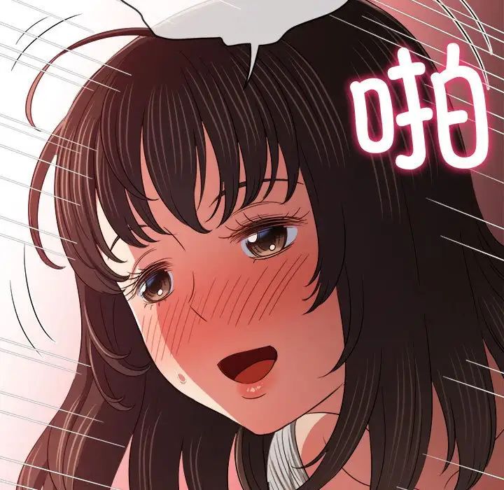 难缠小恶女第201話