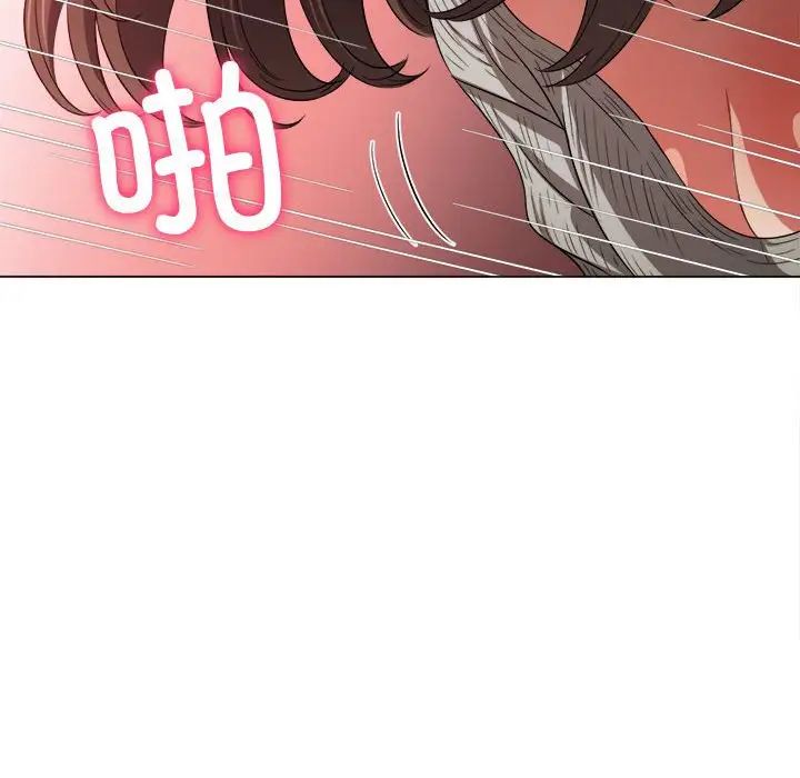 难缠小恶女第201話