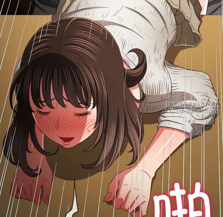 难缠小恶女第201話