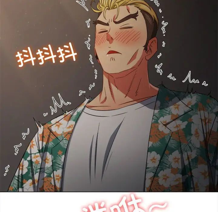 难缠小恶女第201話