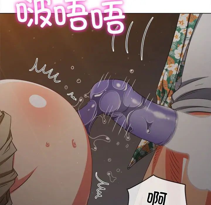 难缠小恶女第201話