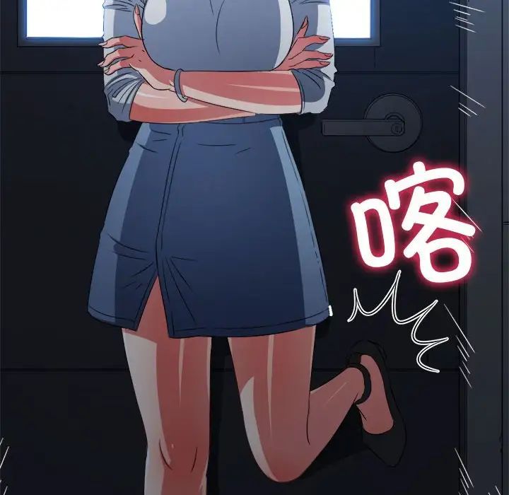 难缠小恶女第201話