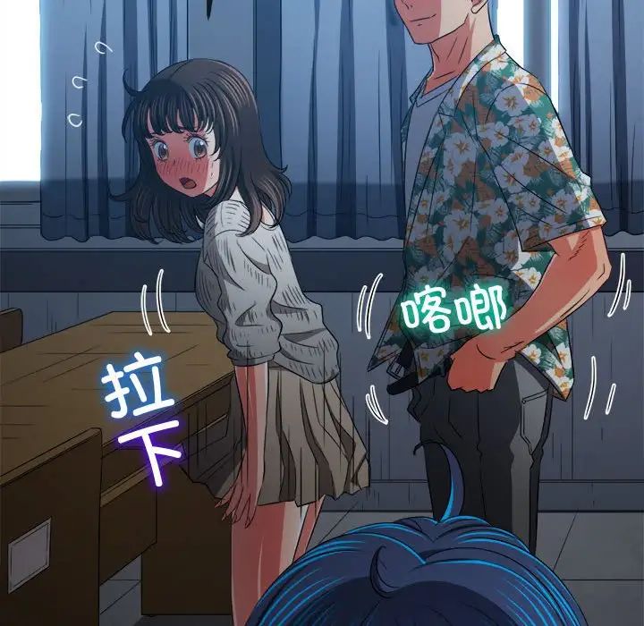 难缠小恶女第201話