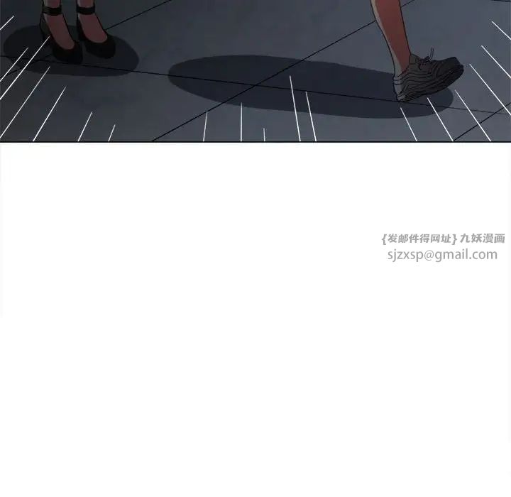 难缠小恶女第201話