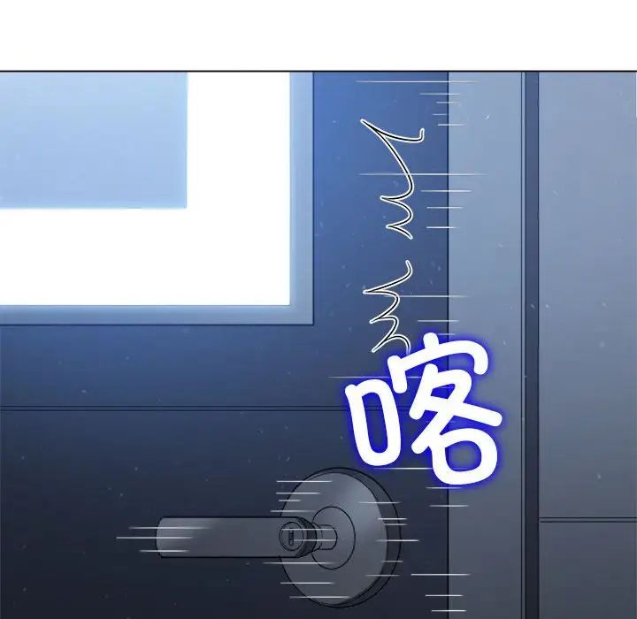 难缠小恶女第201話