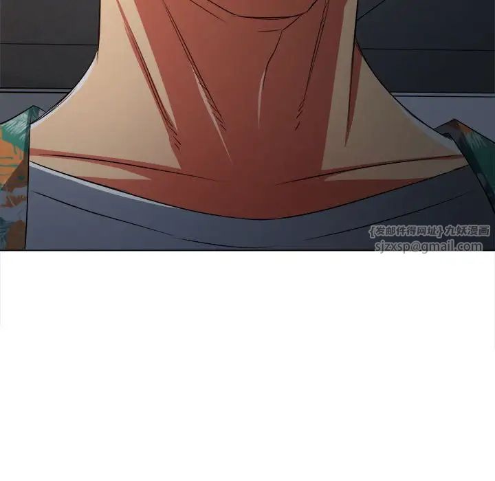 难缠小恶女第201話