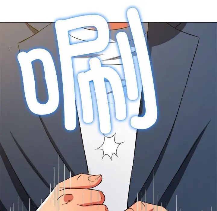 难缠小恶女第201話