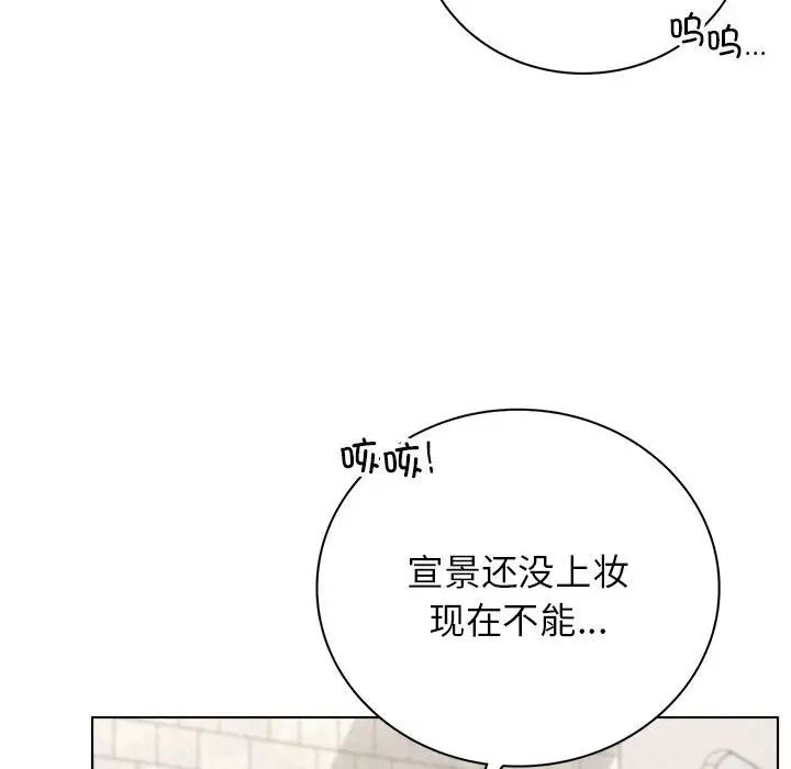 屋檐下的光第22話