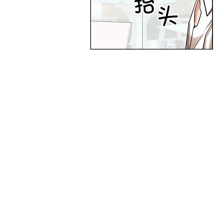 屋檐下的光第22話