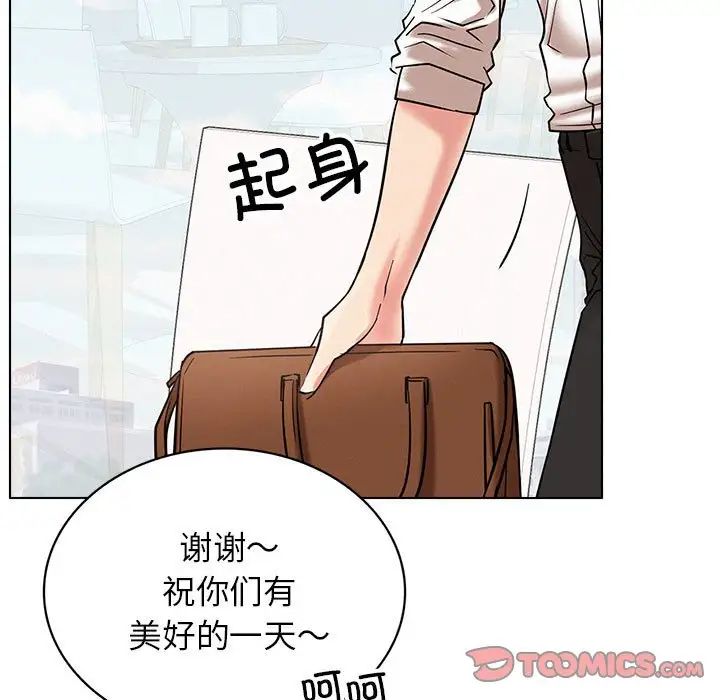 屋檐下的光第22話