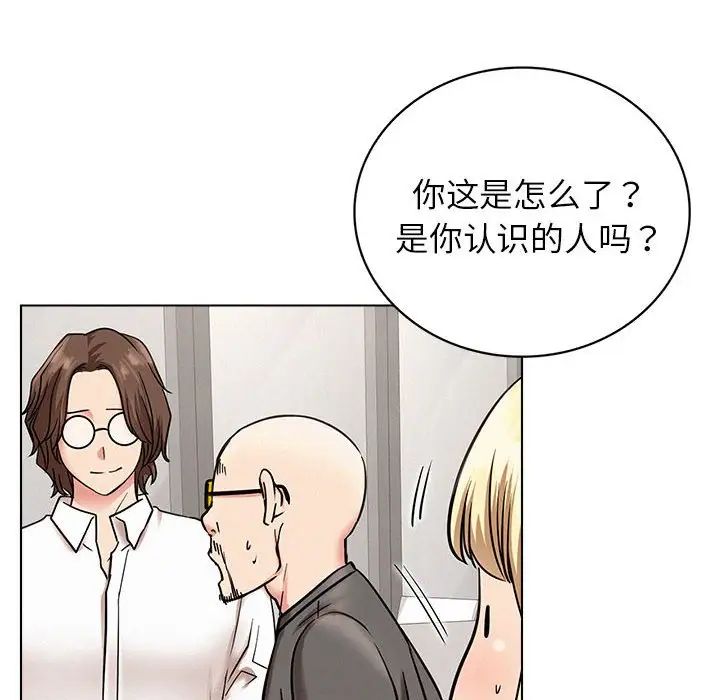 屋檐下的光第22話
